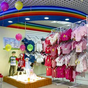 Детские магазины Советского