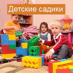 Детские сады Советского