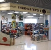 Книжные магазины в Советском