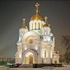 Религиозные учреждения в Советском